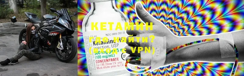 omg как зайти  Тырныауз  КЕТАМИН ketamine 