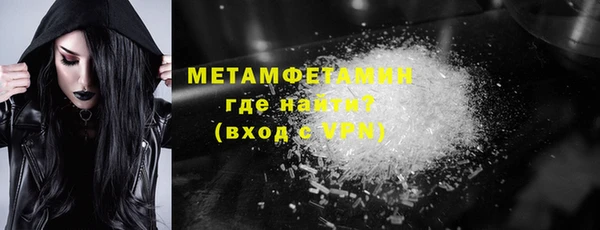 мефедрон Богданович